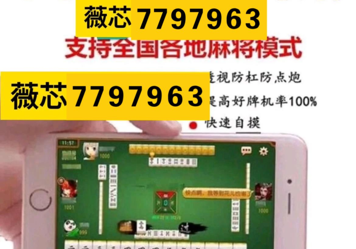 开挂辅助工具“50K 开挂神器下载安装”(透视)开挂详细教程