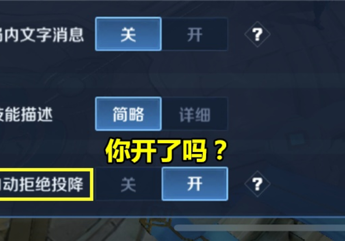 必看教程“微乐浙江有挂是真是假”(必胜开挂神器)