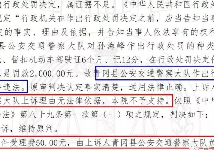 【总结文章“起三轮车可以开挂不”作弊挂(辅助外挂+