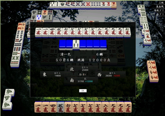 【一招分享】“凑局麻将如何会赢”(原来确实是有插件)