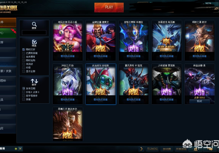 【玩家必看实操】“心悦联盟可以调胜率嘛(确实真的有挂)-知乎