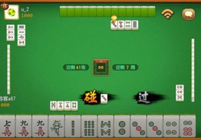 今日分享“闲来安微麻将怎么装挂”开挂安装教程