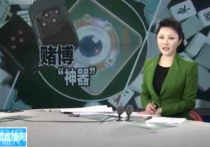 【盘点十款】“新乐清麻将必赢神器”揭秘透视辅助万能挂