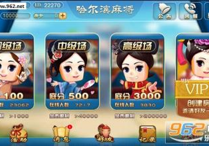 实测辅助“哒哒麻将怎么才能常赢”其实确实有挂