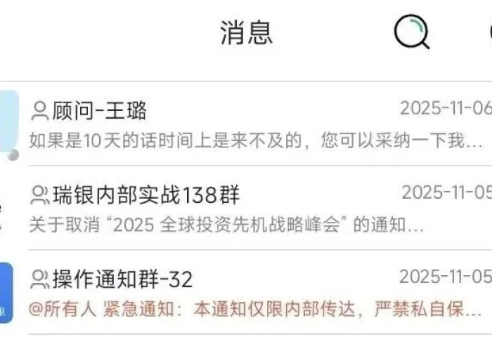 【头条新闻】“闲易怎么天天输”详细外挂辅助详细教程