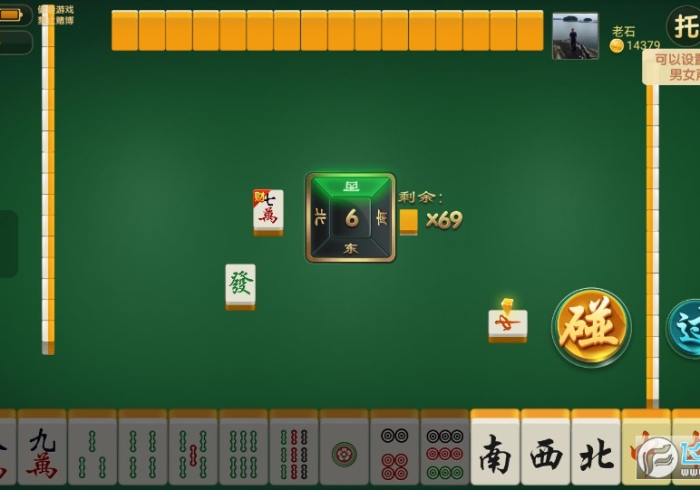 【玩家必看实操】“心悦辽宁麻将能开挂吗”详细开挂玩法