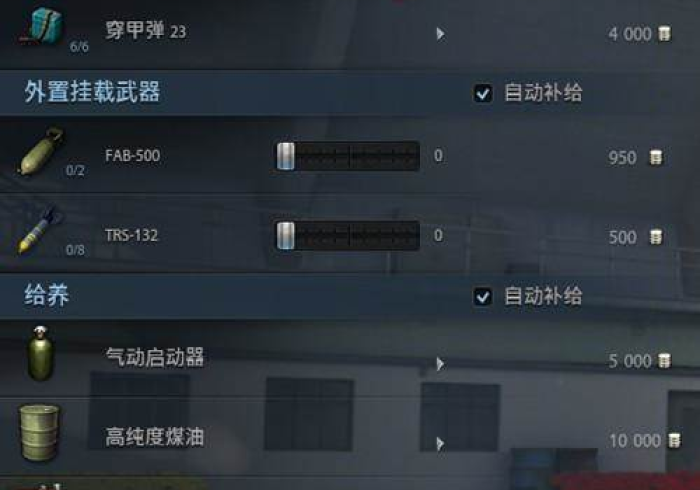 实测脚本“静心外卦神器下载安装”-必赢神器安装