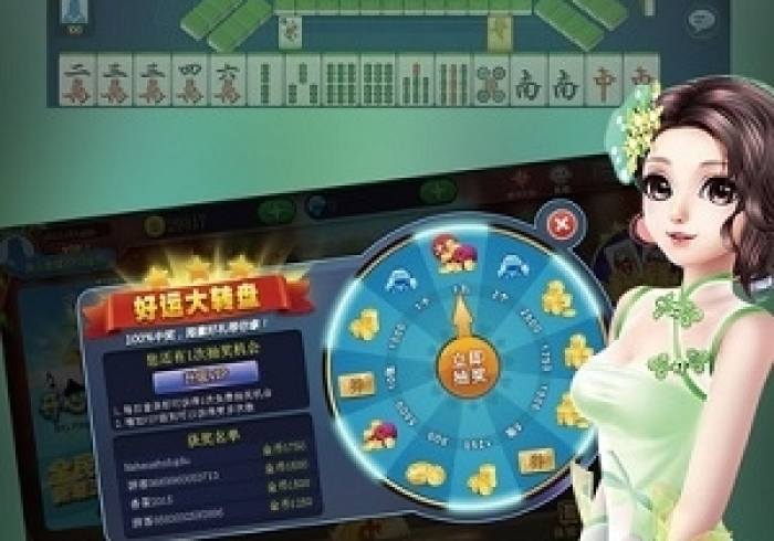 【第一财经】“友乐广西麻将能调胜率吗”开挂安装教程