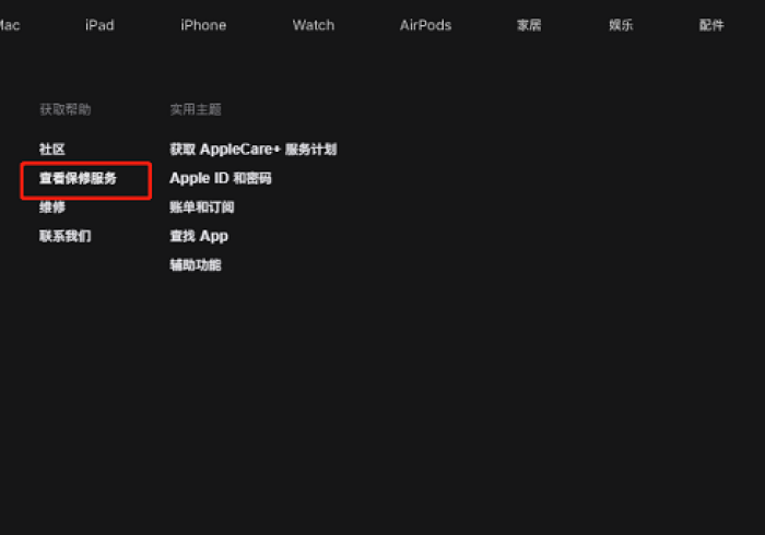 必备教程“安逸竟然有挂[真的有挂]