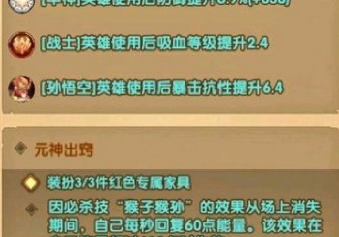 给大家讲解“逍遥游戏作弊怎样购买”-详细教程