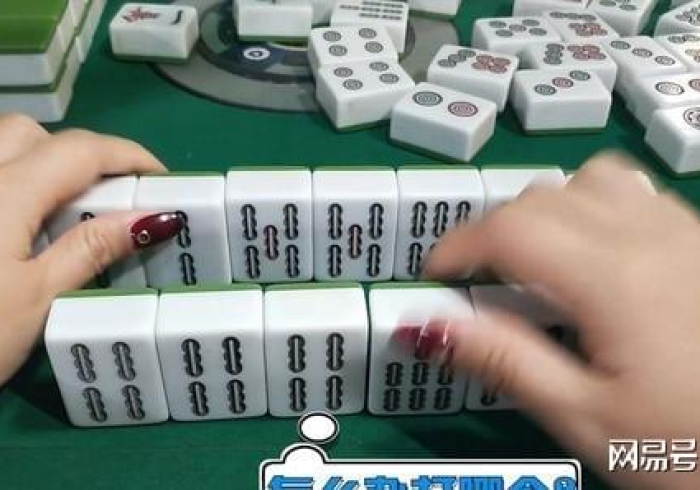 五分钟了解练手麻将果然有挂”(原来确实是有挂)