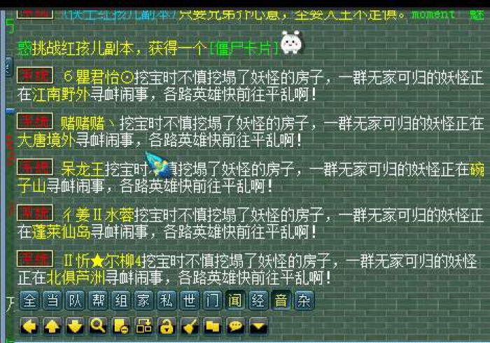 实测脚本“优优龙岩麻将开挂多少钱”(详细开挂教程)