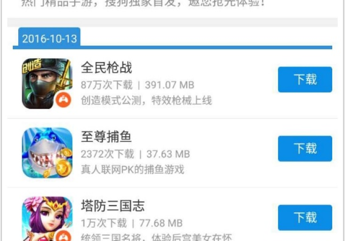 【第一资讯】“七天乐游有挂没”-原来有挂