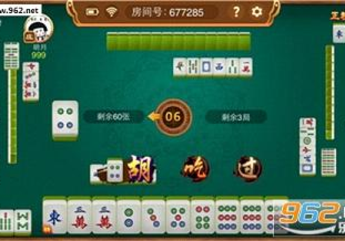 推荐一款”天涯麻将开挂下载”原来确实有挂!