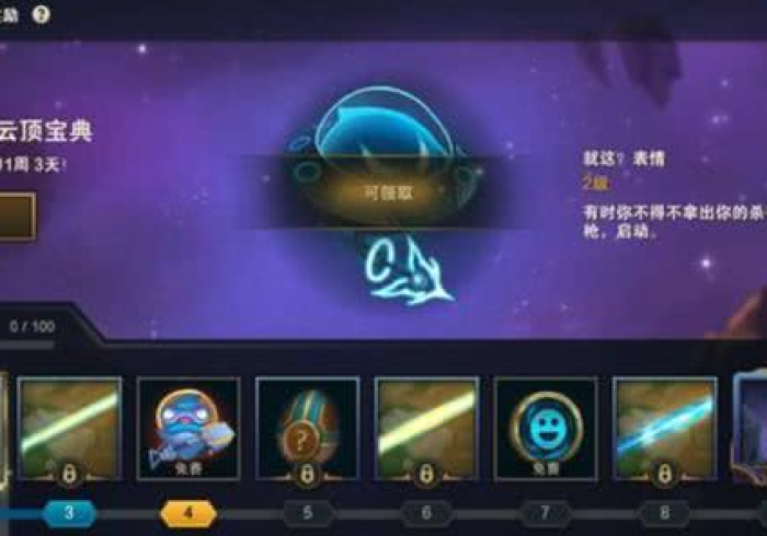 玩家辅助神器：“弈趣怎么可以拿到好牌”-必赢神器安装