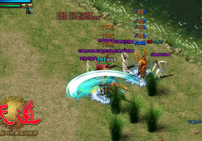 【独家发现】“新天道怎么开挂”(其实是有挂)