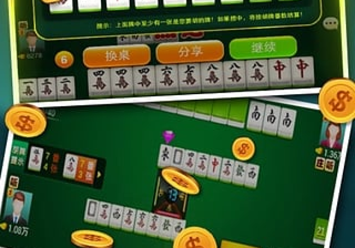 经验传递“微乐苏州麻将怎么提高好牌几率!分享用挂教程