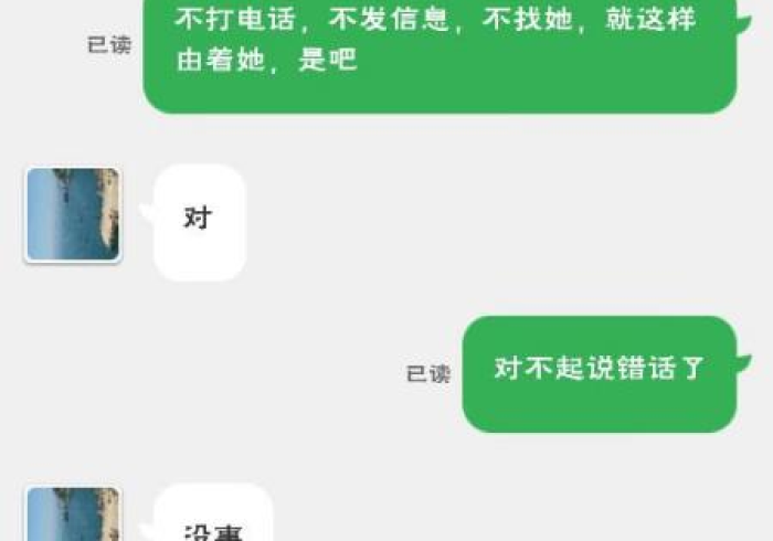 [实测]“微乐踢坑天天输是怎么回事”其实确实有挂
