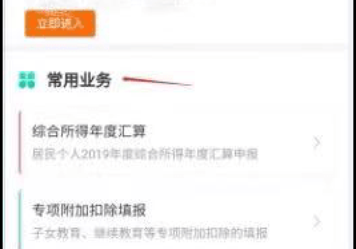 专家分析“大佬汇有没有什么窍门!专业师傅带你一起了解(确实有挂)