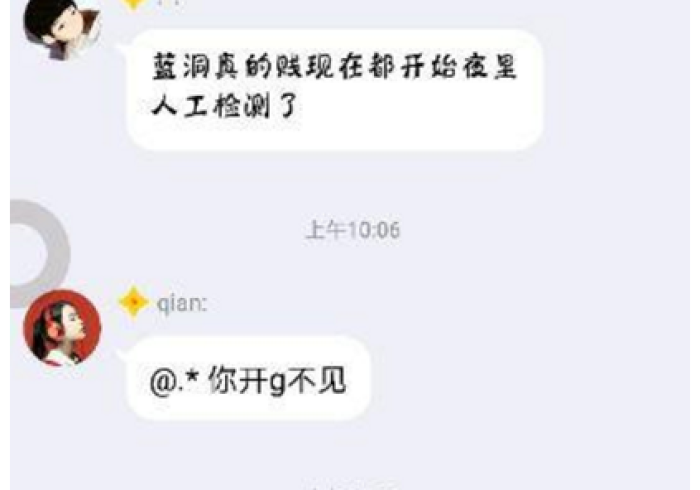 给大家讲解“齐齐哈尔开心可以调胜率嘛(辅助外挂+教程)