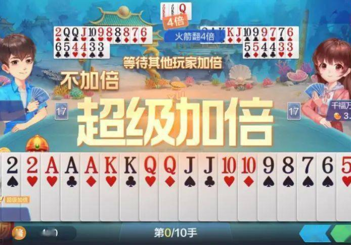 全新解说雀友圈斗地主可以控制胜率吗”(原来确实是有插件)