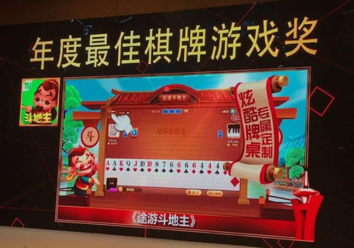 【玩家游戏玩法】“得胜棋牌有什么办法一直赢”-开挂神器-包教包会