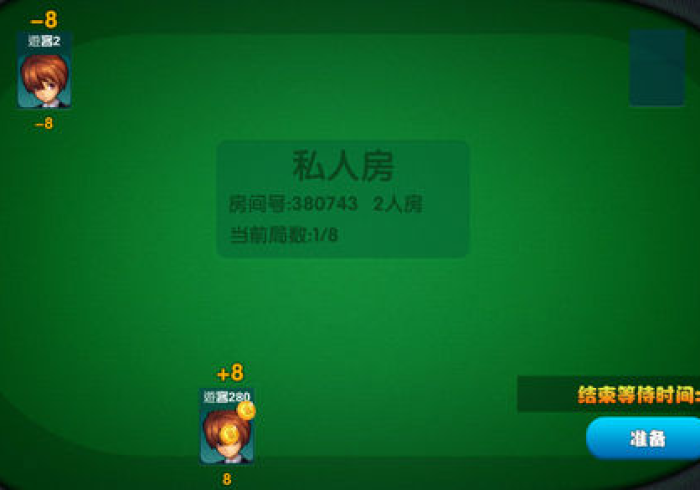 盘点达人十三水作弊软件”(曝光透视必备猫腻)