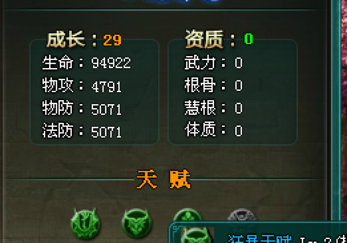 必备教程“百人斗神兽怎么让牌变得好些”(太坑了果然有挂)