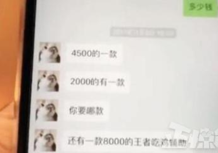 【知道】“宝宝吃吃吃怎么开挂辅助”揭秘透视辅助万能挂