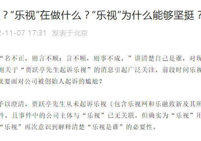 【头条新闻】“乐渔透视软件是真的吗”(确实真的有挂)