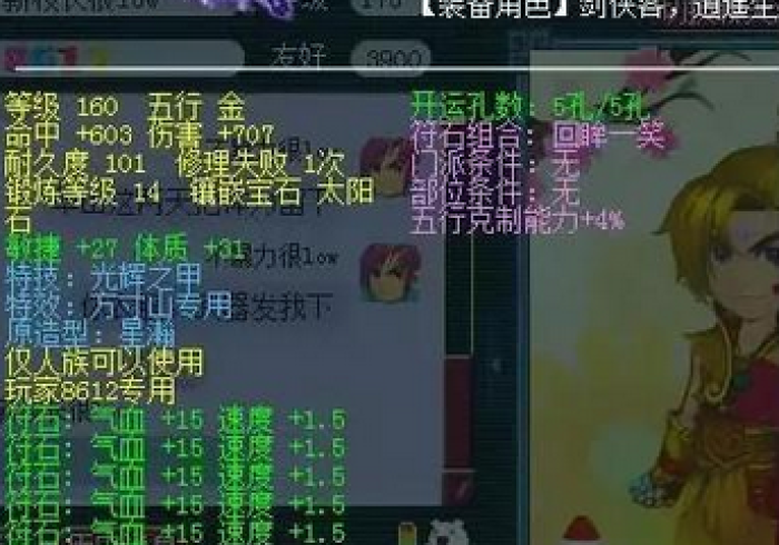 盘点＂玉海楼茶苑怎么开挂？”最新辅助详细教程