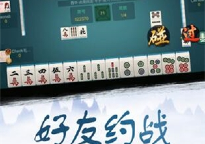 最新引进“中至赣州麻将辅助器脚本怎么设置”(外卦神器下载)