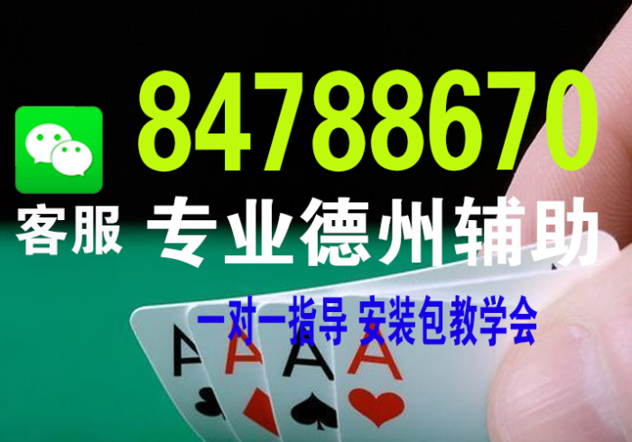 7分钟揭秘＂四海是不是有作弊”(果然有透视挂)