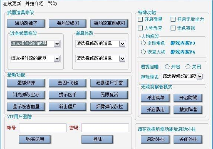 玩家必备十款朋友局有可以控制的吗(辅助外挂+教程)
