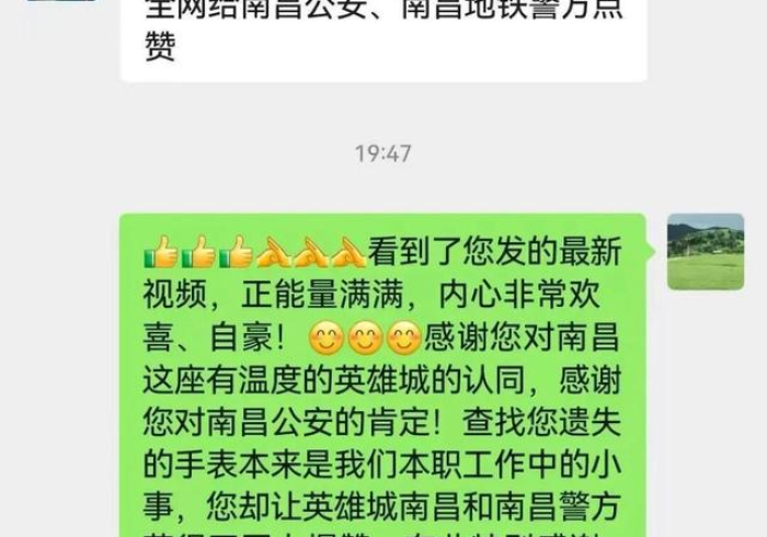 【头条新闻】“ 中至江西可以开挂是真的吗？”详细外挂安装步骤