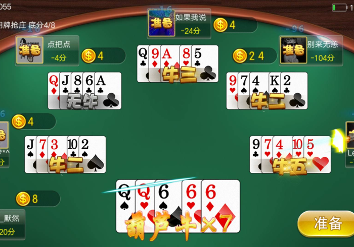 1分钟科普“TX双城棋牌有挂吗!分享用挂教程