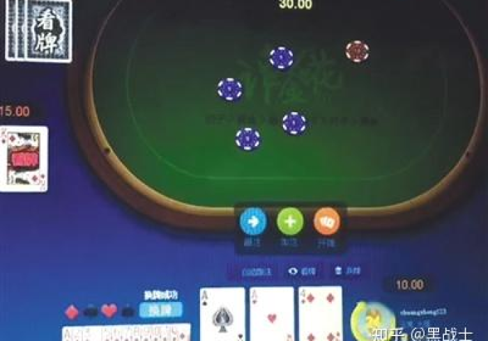 【第一发现】“微乐家乡棋牌怎么赢窍门”事实上真的有挂