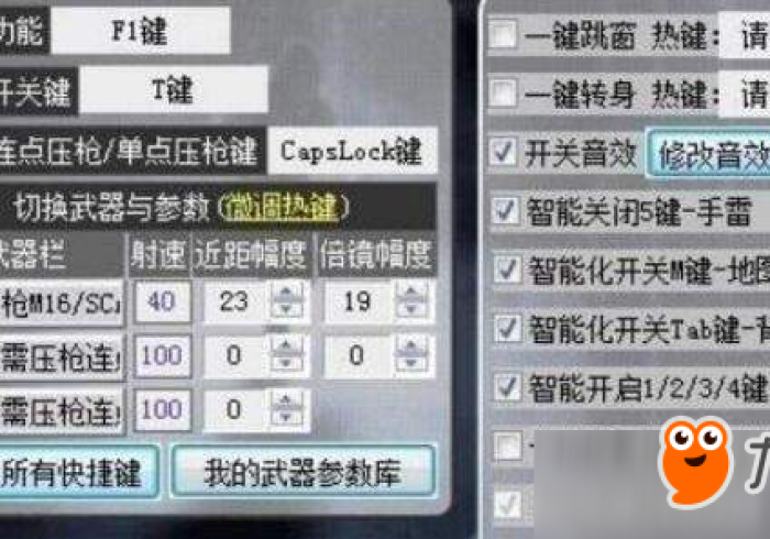 【知识科普】“聚乐可以调胜率吗”揭秘透视辅助万能挂