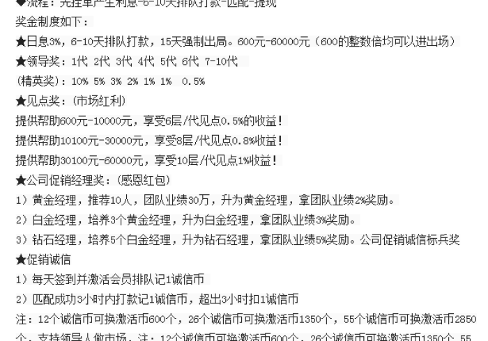 【总结文章“天赢棋牌怎么一直赢＂!专业师傅带你一起了解