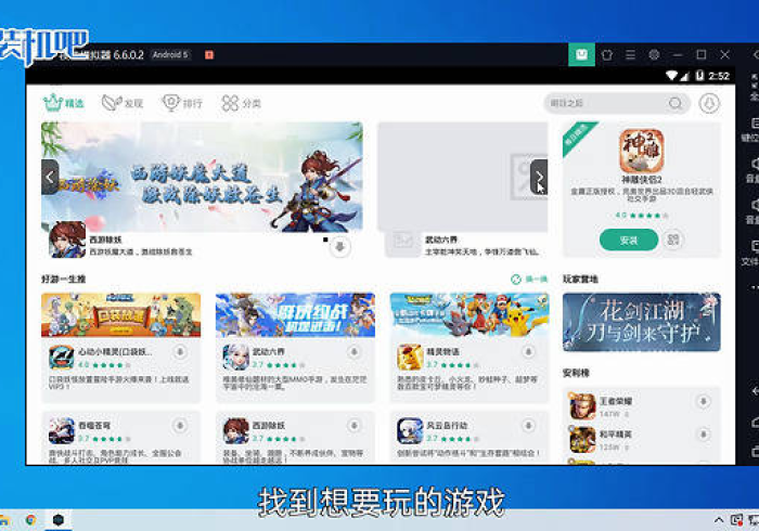 最新引进“掌中乐游戏中心开挂器是真的吗”-玩家曝光开挂流程