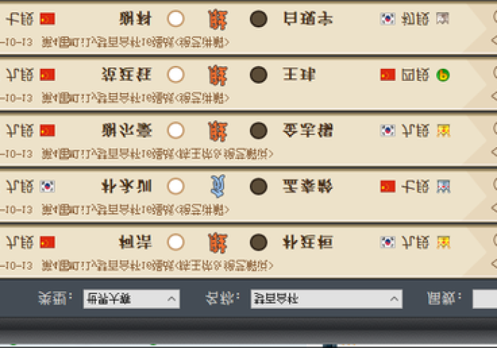 必备教程“博雅红河棋牌怎么提高好牌几率”辅助挂下载