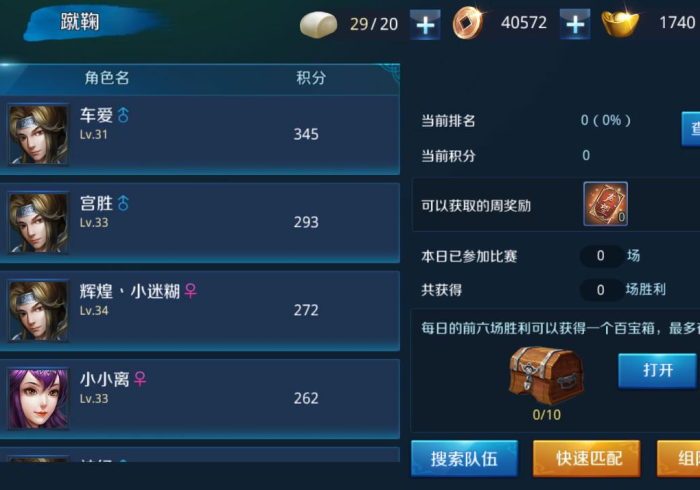 必看教程“龙神大厅开挂会不会被检测出来”-必赢神器安装