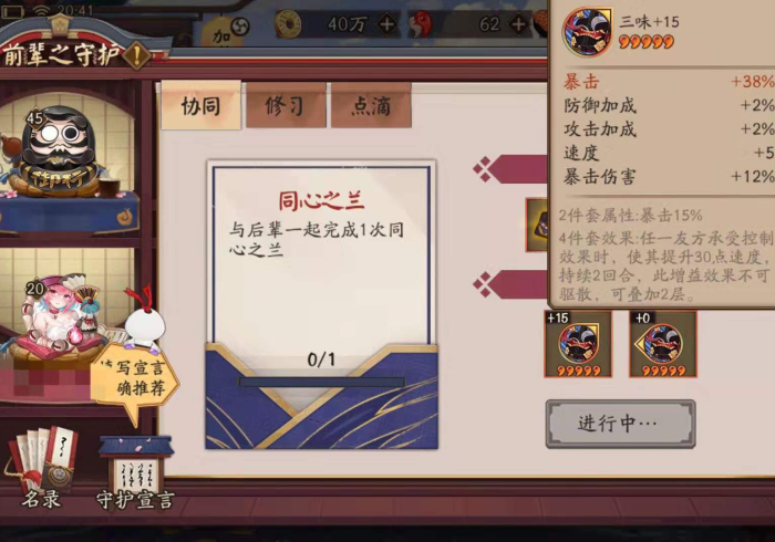 【玩家必看实操】“东方十三道到底是不是挂”最新辅助详细教程