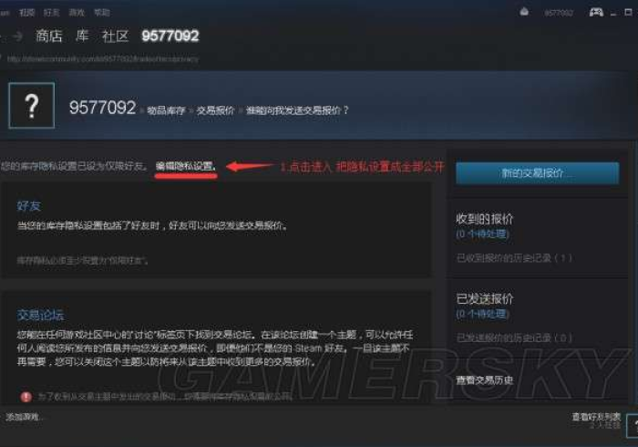 教教大家“疯武纠恬神器链接”-详细教程