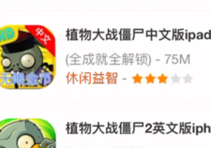 教教大家“PP是不是有挂”分享用挂教程