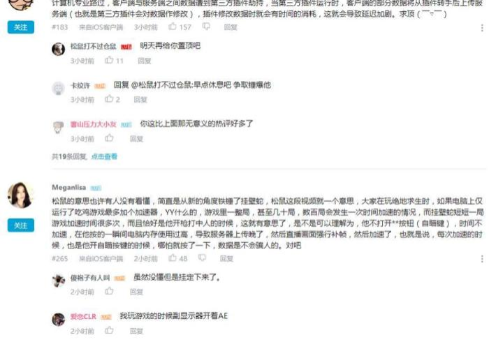 [8秒详论]“哥哥跑得快有挂吗？”附开挂脚本