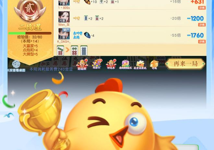 [实测]“全民比鸡可以开挂吗贴吧(详细真的有挂)-知乎