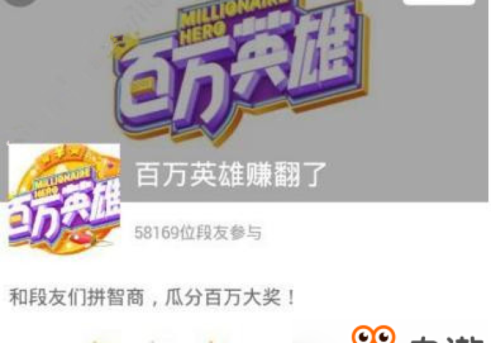 教程辅助!“趣玩作弊怎样购买”-必赢神器安装