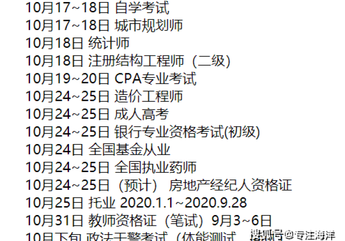 【总结文章“乐乐一直输怎么办(确实真的有挂)
