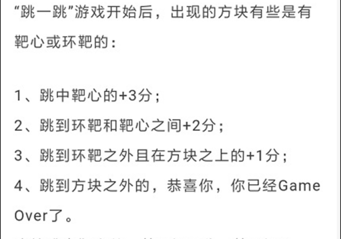 【玩家必备技术】“哥哥跑得快开挂是真的吗”(外卦神器下载)